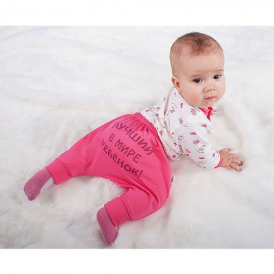 Розовые ползунки "Лучший в мире ребенок"