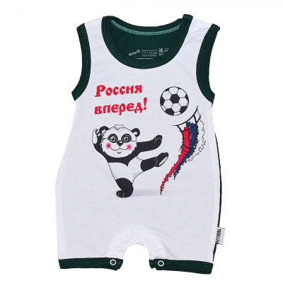 Зеленый песочник "Россия вперед!"