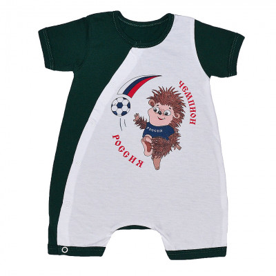 С короткими рукавами песочник зеленый