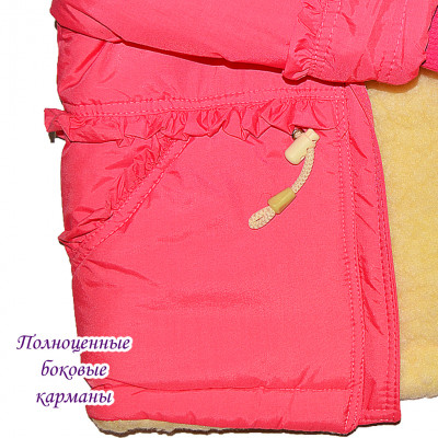 Комплект для девочки зимний "Girl"