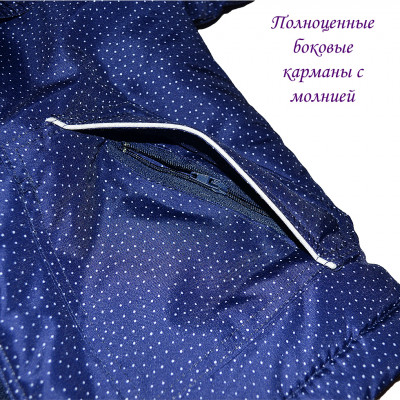 Комплект лыжный зимний в крапинку