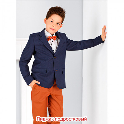Пиджак для подростка Rider, темно-синий