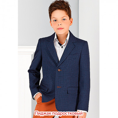 Пиджак для подростка Rider, темно-синий
