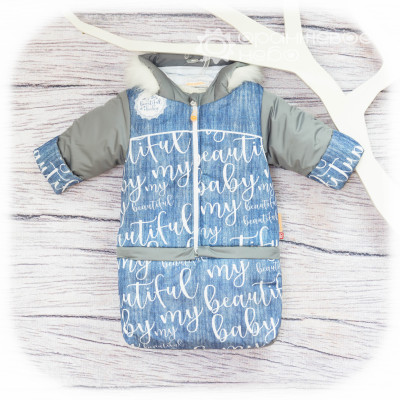 Мешок, куртка и штаны зимний