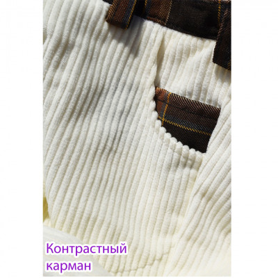 Комплект вельветовый белый