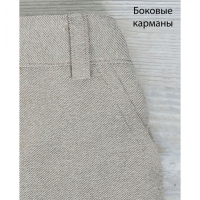 Детские костюмы двойки